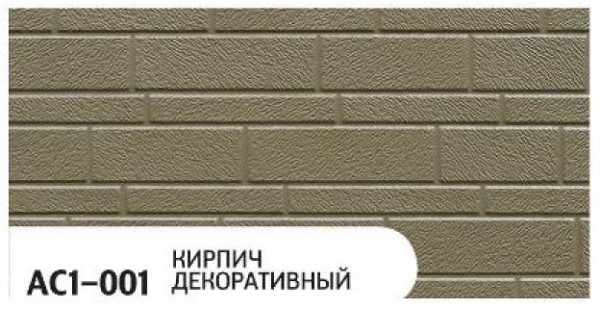 Фасадная панель Zodiac Декоративный кирпич AC1-001 купить в Нарткале