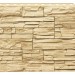Фасадная панель Royal Stone, Камень Скалистый, Ричмонд купить в Нарткале