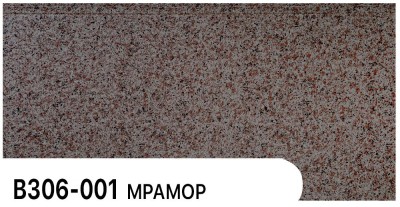 Фасадная панель Zodiac Мрамор В306-001