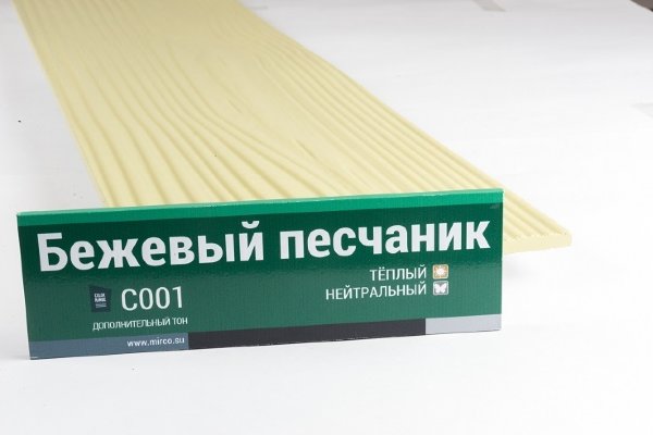 Сайдинг Мирко 7,5 под дерево С001 купить в Нарткале