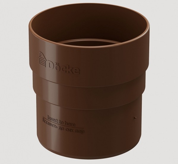 Муфта соединительная ПВХ Docke STANDART Светло-коричневый купить в Нарткале