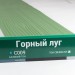 Сайдинг Мирко 7,5 под дерево С009 купить в Нарткале
