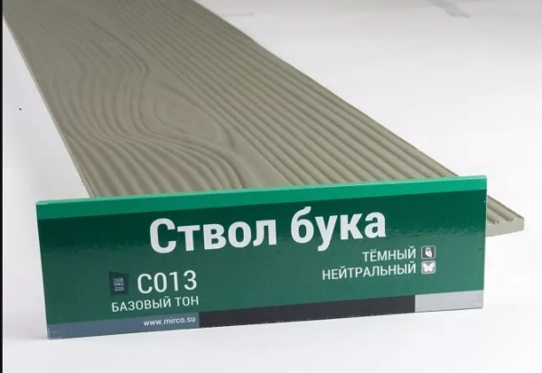 Сайдинг Мирко 7,5 под дерево С013 купить в Нарткале